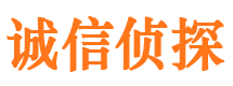 郸城寻人公司